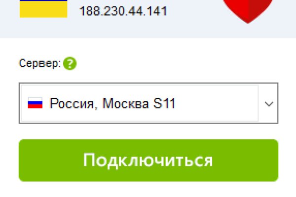 Кракен как проверить зеркало