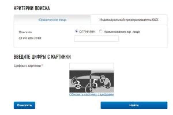 Кракен оф