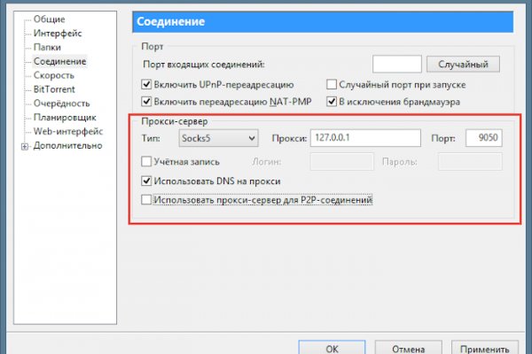 Нарко магазин кракен
