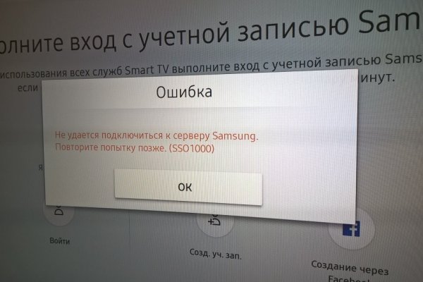 Кракен купить наркотики