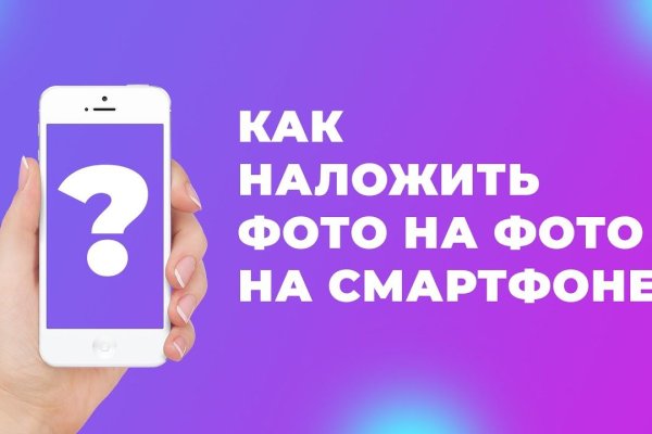 Как войти на сайт кракен