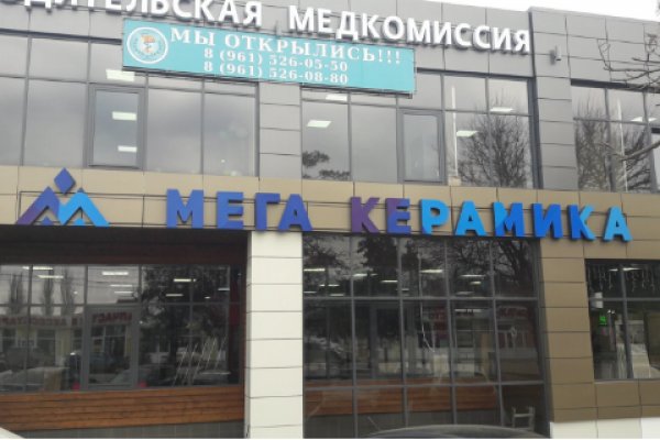 Kra30at