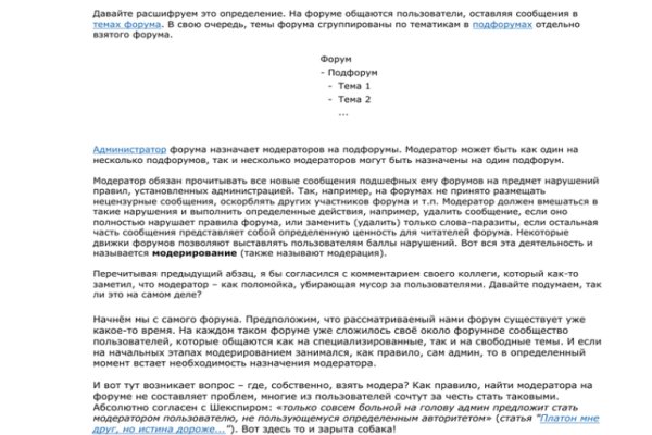 Кракен кз