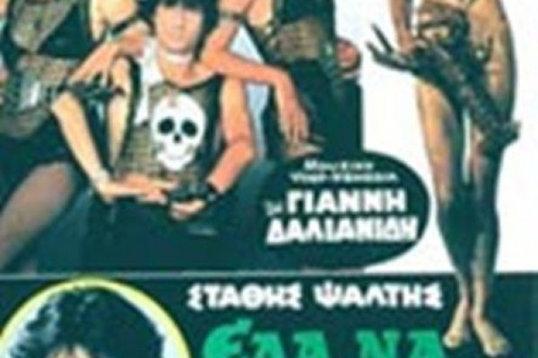 Kraken at17