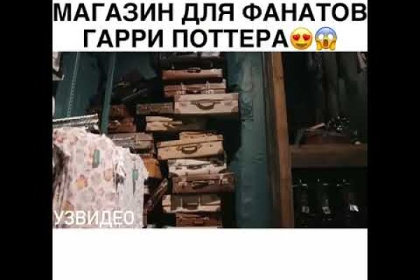 Кракен даркнет что известно