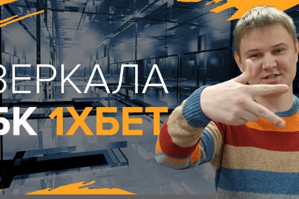 Кракен нов
