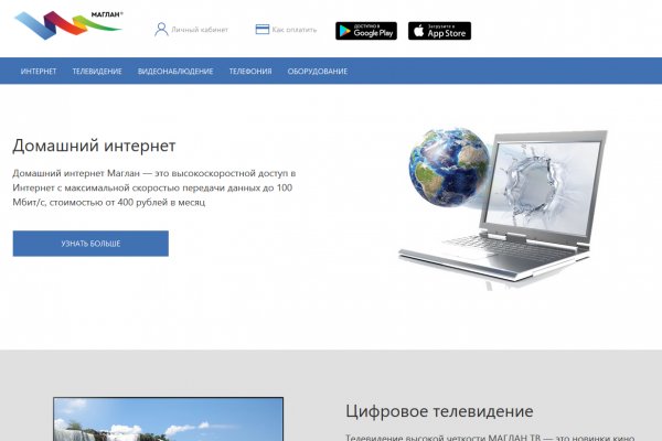 Кракен наркоман