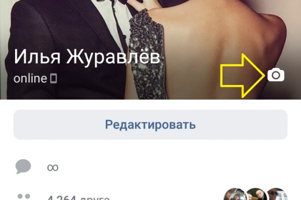 Сайт кракен рабочая ссылка