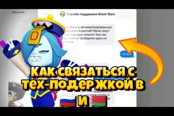 Как найти ссылку на кракен