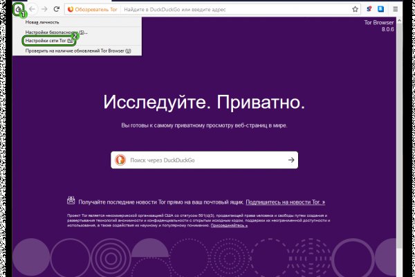 Кракен шеринг