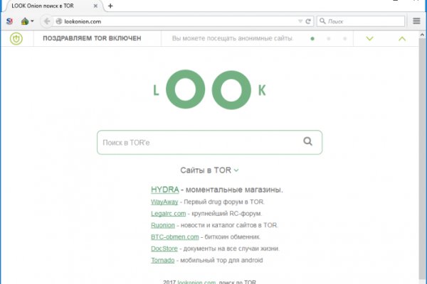 Зеркала сайта кракен tor