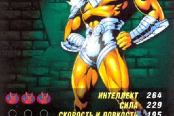 Ошибка на сервере кракен