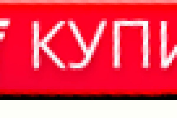 Kraken market ссылка тор