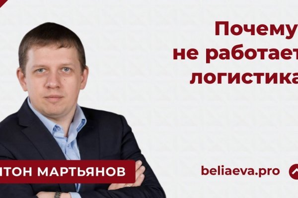 Даркнет официальный сайт вход