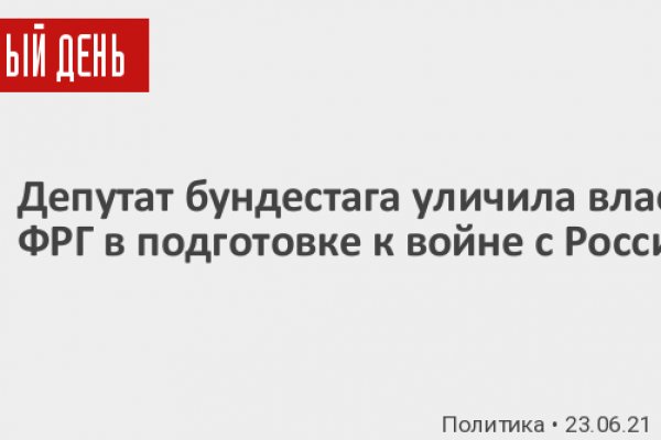 Гидра зайти кракен