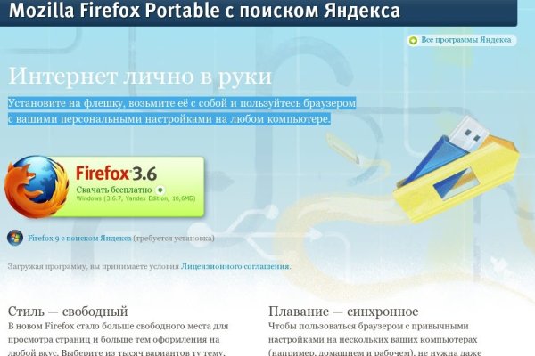 Kraken ссылка актуальная