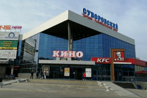 Кракен новое зеркало