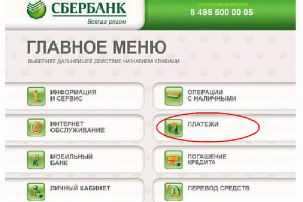 Кракен рабочая ссылка на сайт