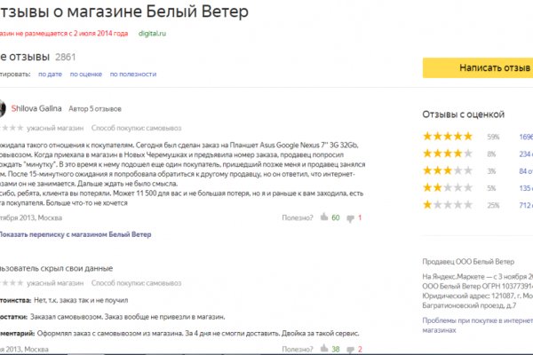 Кракен даркнет не работает
