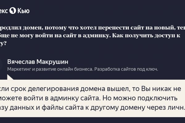 Кракен оригинальные ссылка в тор