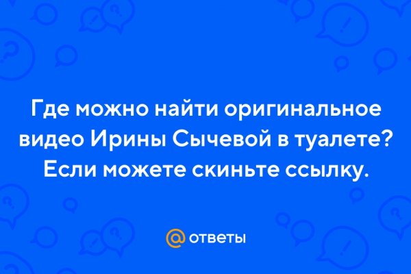 Кракен ссылка что это