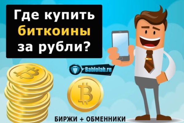 Kraken официальные зеркала