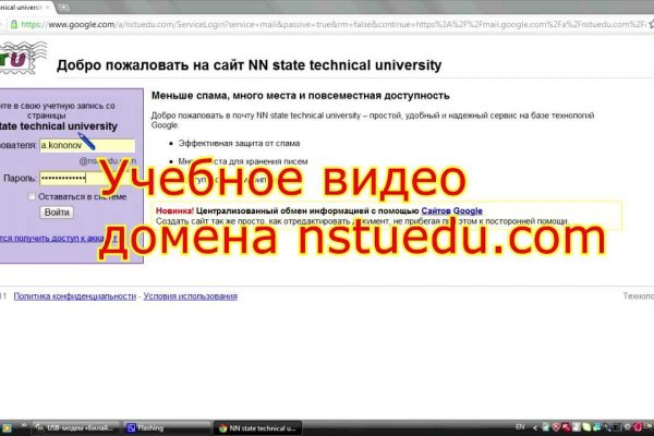 Mega darknet ссылка