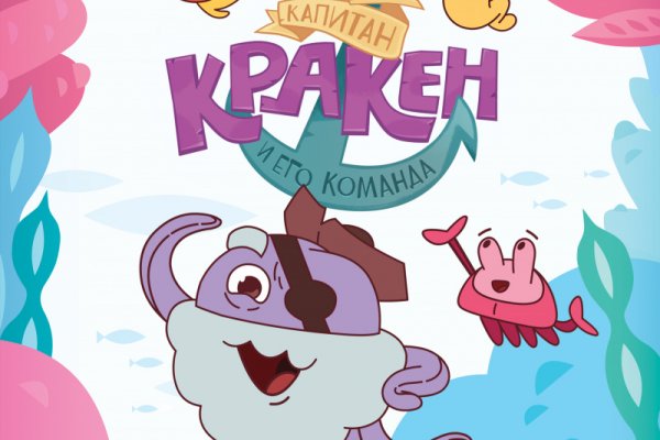 Зайти кракен через тор