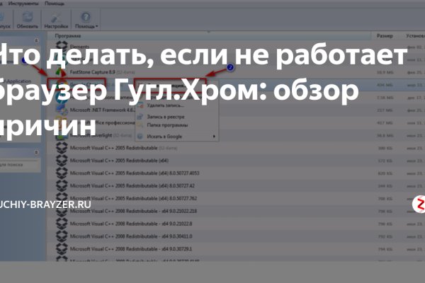 Кракен сбой