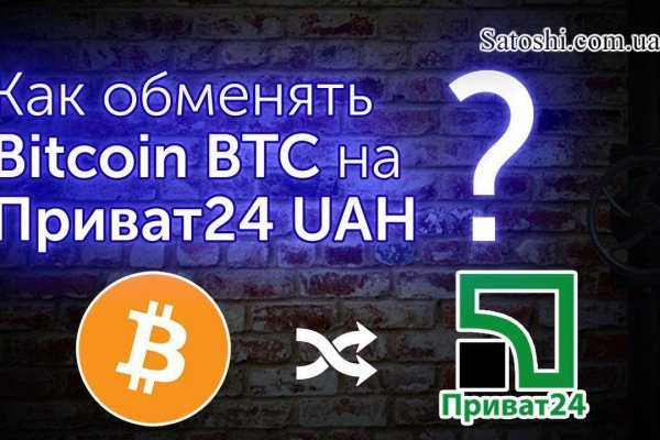 Kraken зайти на сайт