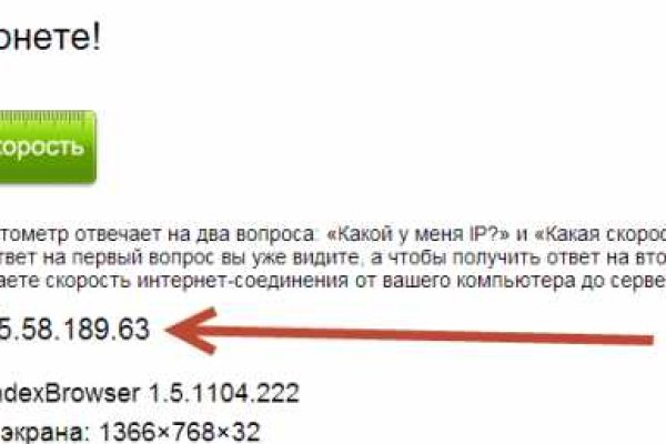 Кракен маркетплейс работает