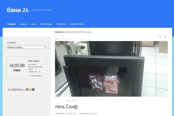 Что с кракеном сегодня сайт