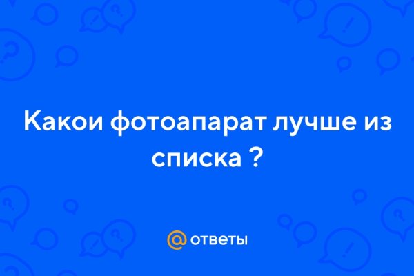 Кракен ориг ссылка