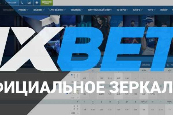 Ссылка на кракен официальный сайт