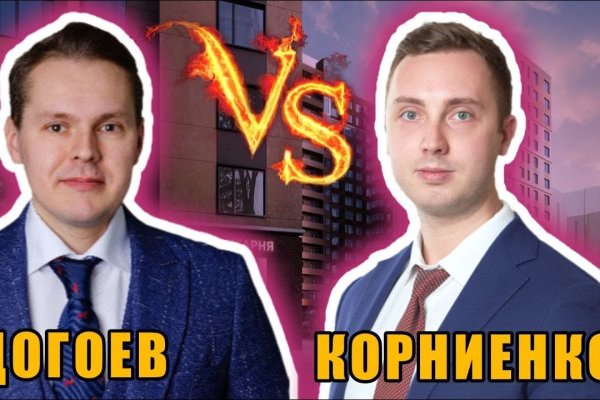 Kraken дарк магазин