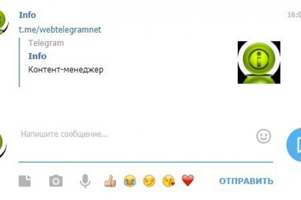 Кракен это что за сайт