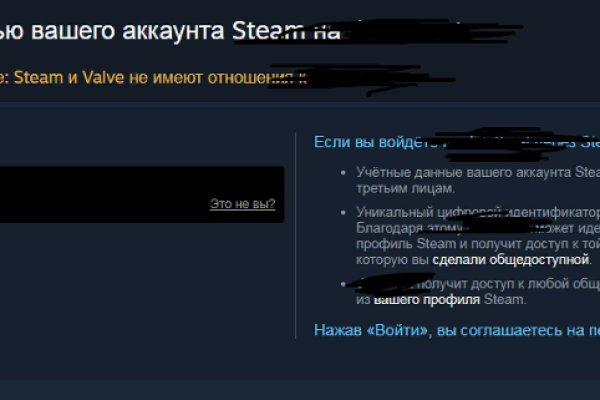 Кракен стор