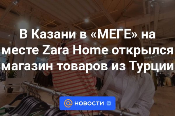 Тор для кракена