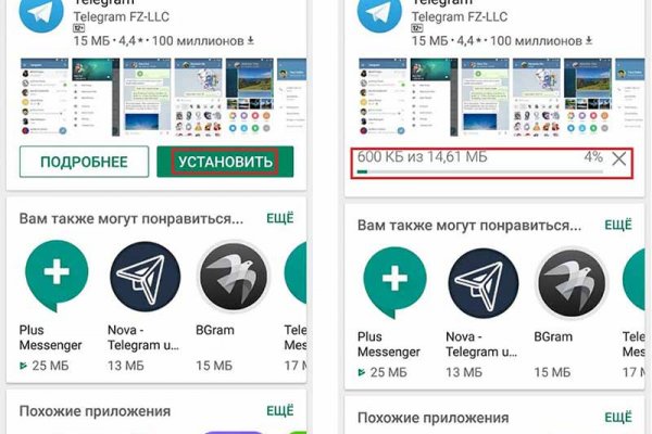 Кракен маркетплейс в тг