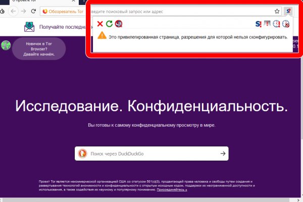 Кракен телеграмм магазин