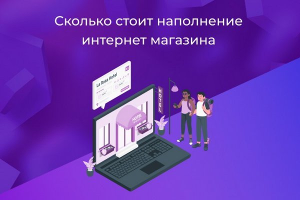 Кракен нарка шоп