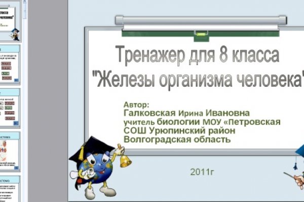 Как зайти на кракен без тора