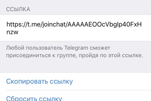 Кракен зайти