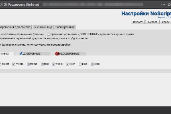 Кракен сайт даркнет ссылка