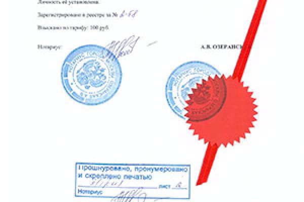 Кракен сайт это