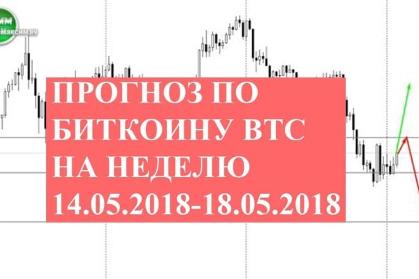 Линк кракена