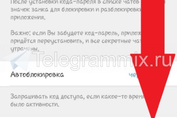 Кракен даркнет поддержка