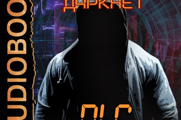 Kraken 2krn