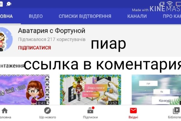 Кракен официальный сайт онион